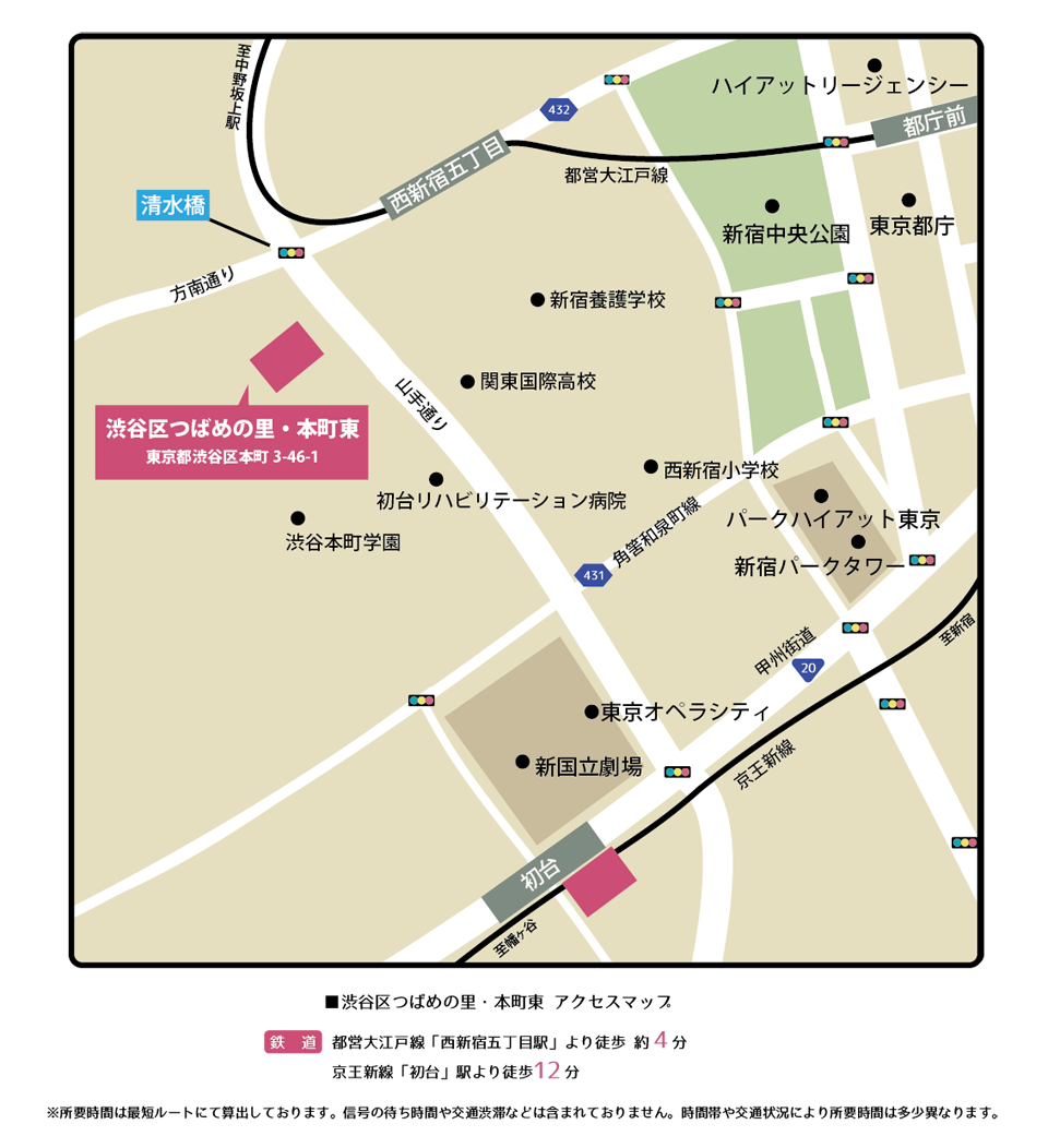 渋谷区つばめの里・本町東 所在地