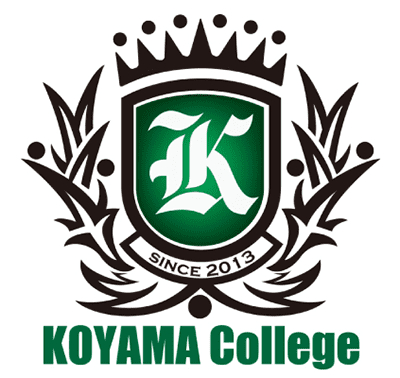 コヤマカレッジ(KOYAMA College)